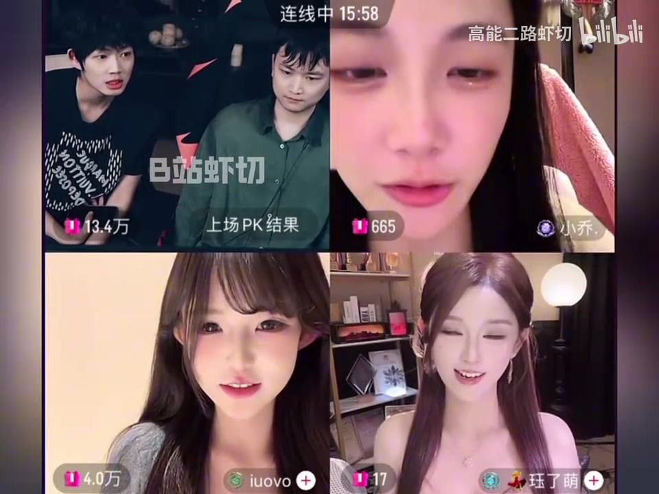 爆了！乐言直播首次承认跟周姐恋情：谈了半年！对方提的分手！