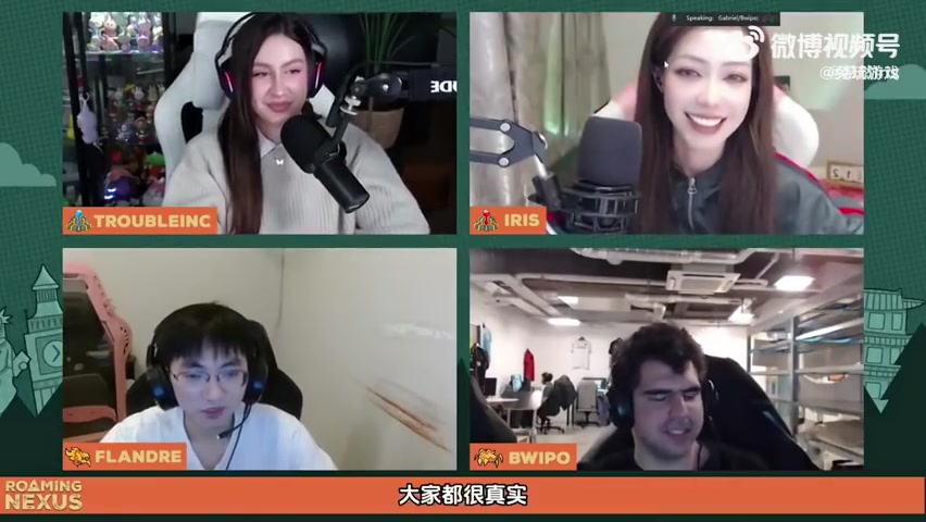 中肯👍️Bwipo谈中国粉丝：大家很真实 对选手下饭锐评很有意思