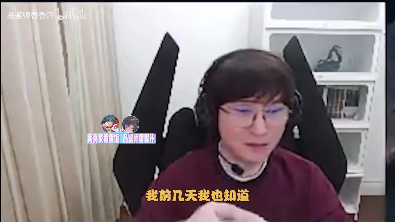 Bsyy证实茂凯离队：之前直播的时候就已经知道了，等人家官宣吧